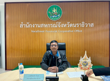 การประชุมวางแผนขับเคลื่อนความเข้มแข็งสหกรณ์ภาคการเกษตรและกลุ่มเกษตรกร ... พารามิเตอร์รูปภาพ 2